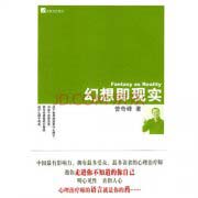 心理學書籍有哪些？世界十大心理學經(jīng)典書籍