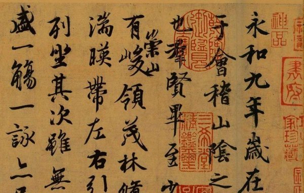 中國十大著名字帖排名，王羲之《蘭亭序》上榜