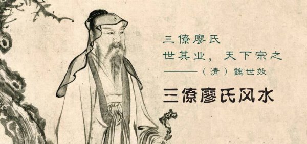 中國古代十大風(fēng)水大師，郭璞為風(fēng)水學(xué)鼻祖