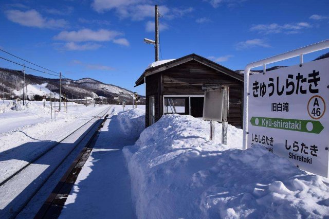 世界上最孤獨的車站，日本北海道的上白滝站