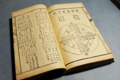 中國古代占卜十大經(jīng)典名著，易經(jīng)名列榜首