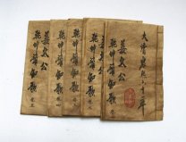 中國(guó)古代十大預(yù)言書，第一本傳說姜子牙所著