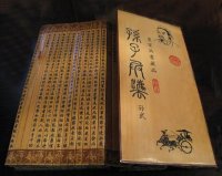 世界十大最頂級(jí)兵書(shū)，孫子兵法和論持久戰(zhàn)上榜