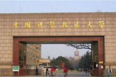 中國(guó)哪所理工大學(xué)最好？中國(guó)最好的十所理工大學(xué)