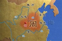 中國(guó)朝代壽命排行前十：周朝延續(xù)達(dá)800年之久