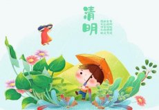 清明是什么季節(jié)：又叫踏春節(jié)，是春季的節(jié)氣