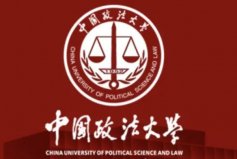 政法大學(xué)排名五院四系，中國政法大學(xué)排第一名