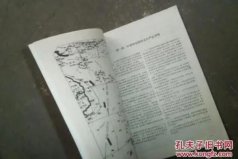 十大二手書交易網(wǎng)站，孔夫子舊書網(wǎng)排名第一