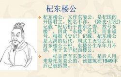 夏侯姓起源和來(lái)歷：得姓始祖為夏禹