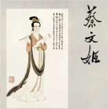 古代十大杰出女書法家，我國歷史上著名的女書法家