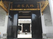 福建福州10大姓氏排名榜，林陳黃姓位列前三名