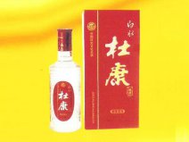 河南最有名的4款美酒：張弓酒上榜，杜康酒居榜首