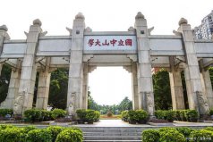 廣東211大學(xué)名單2022：廣東有多少家211大學(xué)