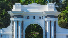 中國十大著名大學(xué)，中國著名十所大學(xué)排名