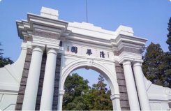 2022北京理工類大學(xué)排名一覽表，清華排第一名