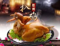 山東最出名的八大美食：每道都是經(jīng)典，獨具特色