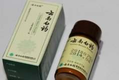 十大知名云南特產(chǎn)：普洱茶僅居第三，云南白藥名列第一