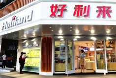 中國(guó)蛋糕店十大名牌排名，好利來(lái)排第一位