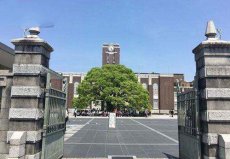 日本10大實力最強的大學(xué)：東京大學(xué)居第二，京都大學(xué)名列第一