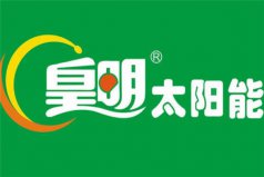 2021太陽能十大品牌排行榜：四季沐歌第二，皇明排第一名