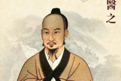 中國十大名中醫(yī)排名榜，扁鵲、華佗占據(jù)前兩名