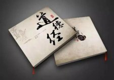 對世界影響最大的十本書：圣經(jīng)居第二，中國3本書上榜